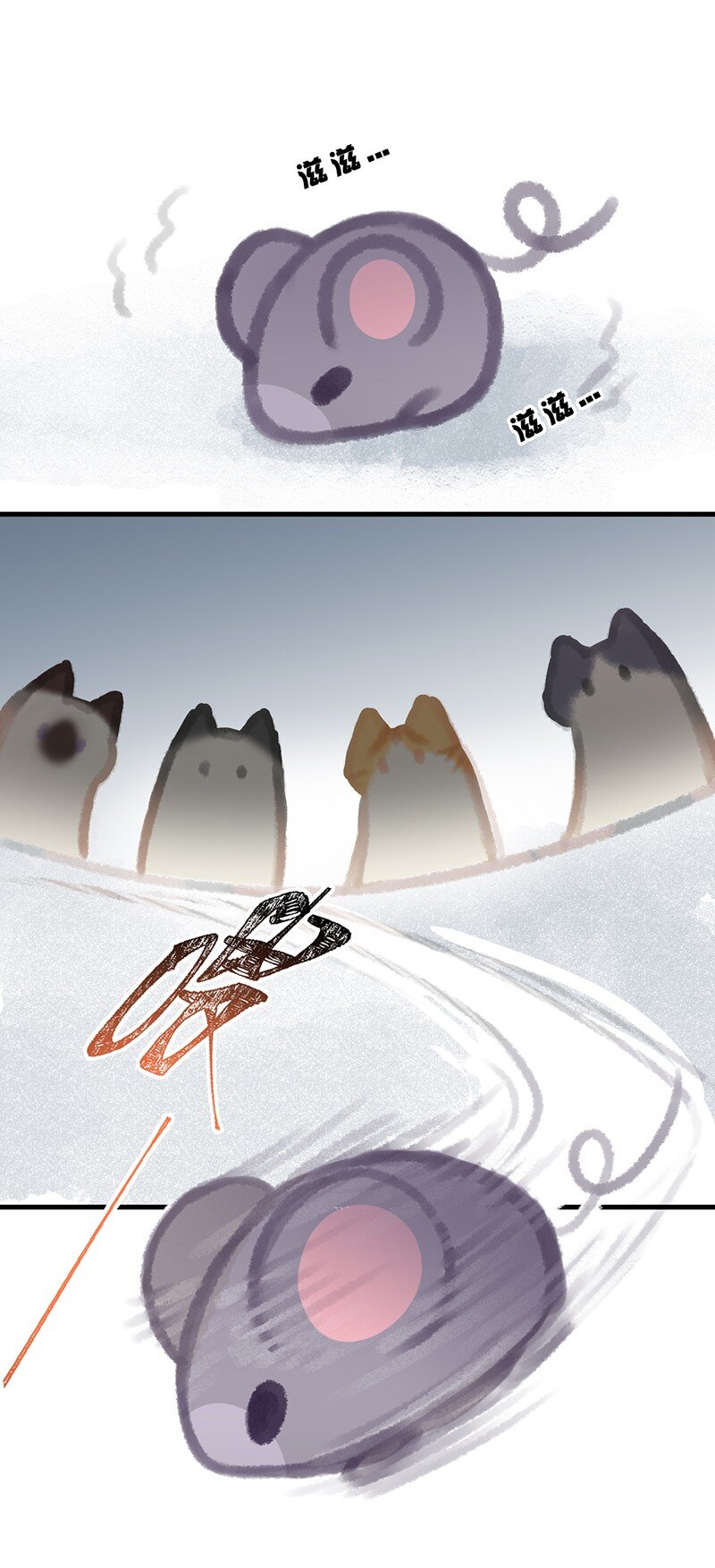 05 高层资源整合会议？！10