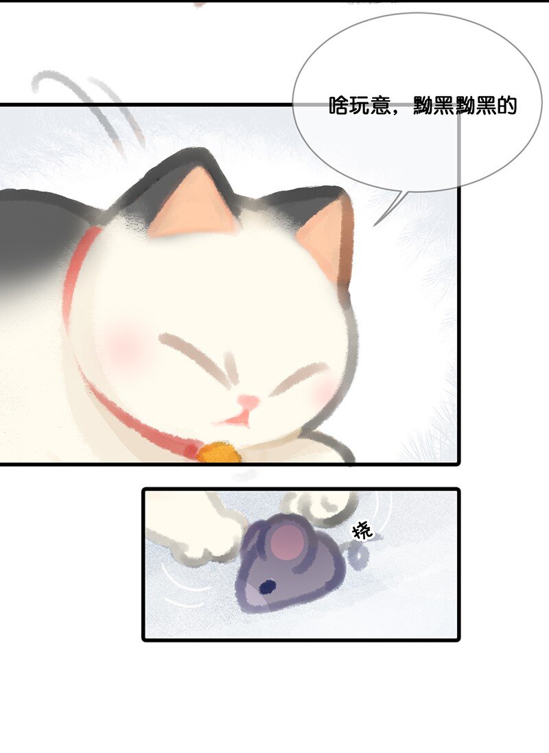 05 高层资源整合会议？！9
