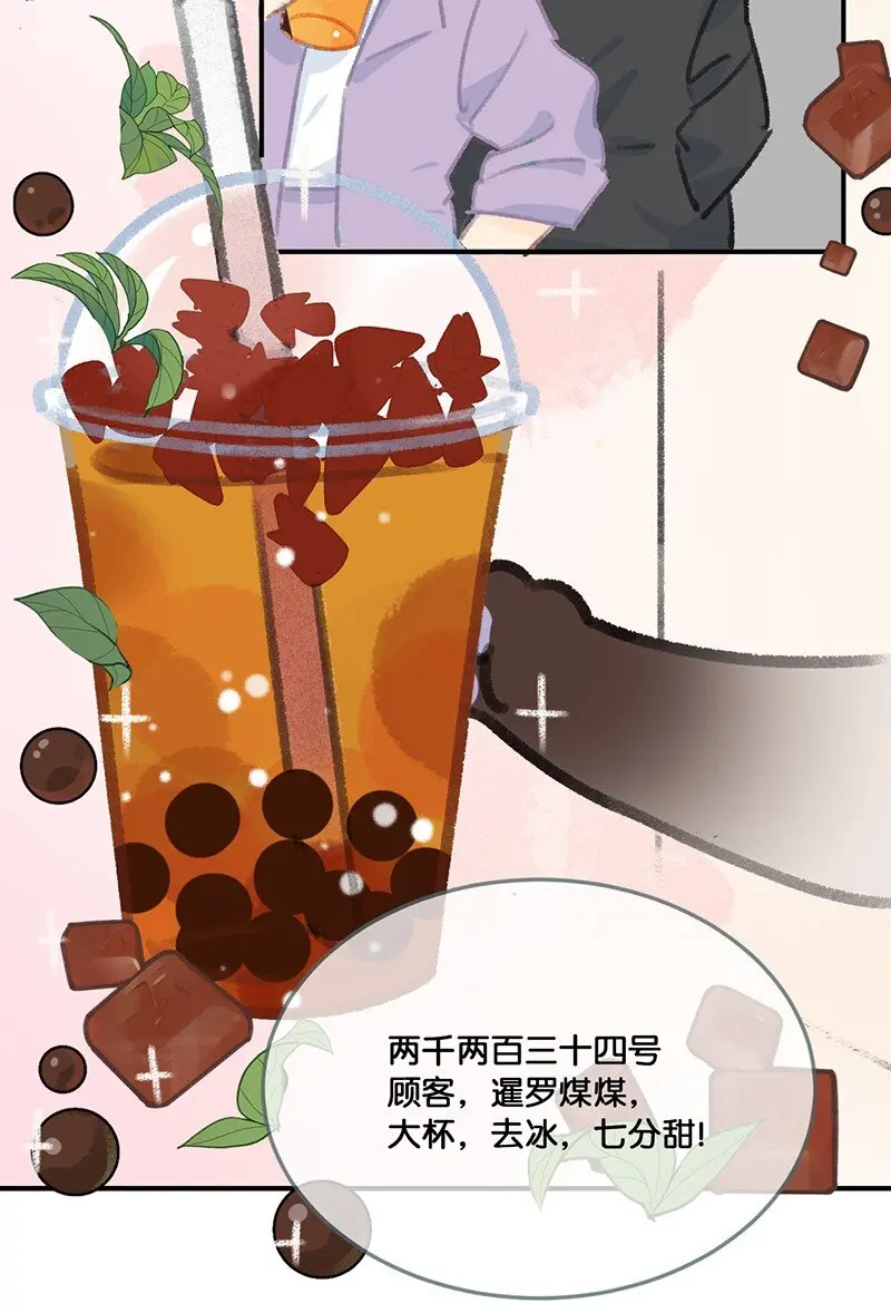 18 高管喵的新业务？！5