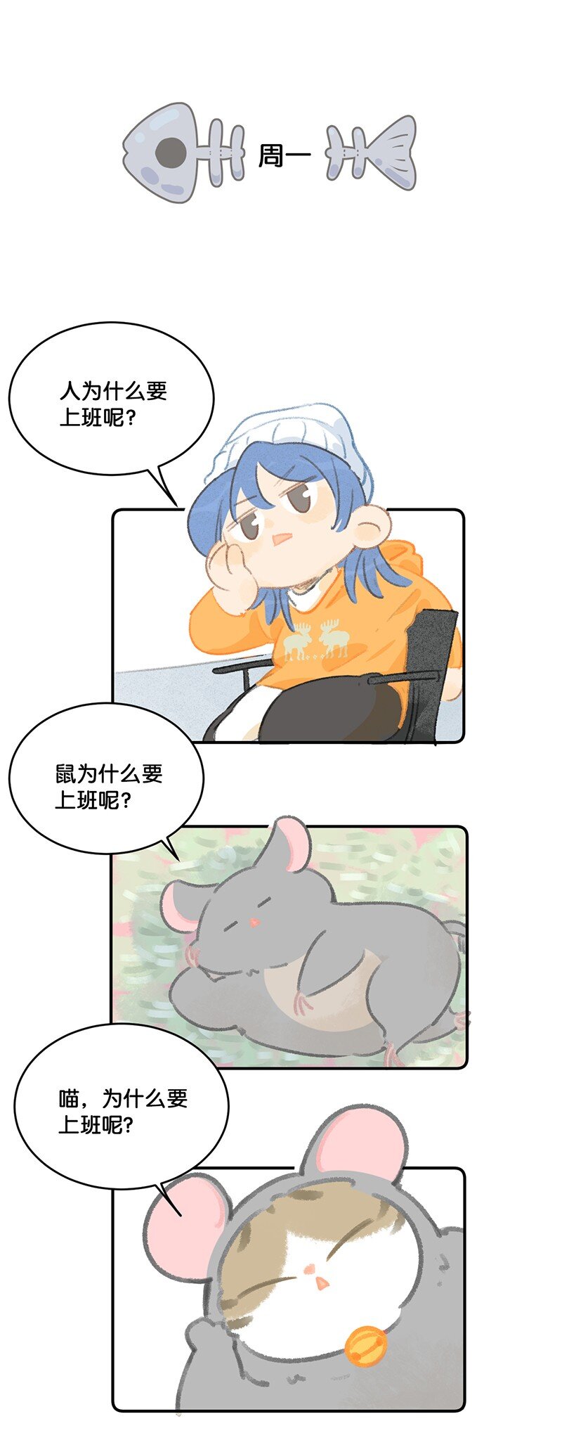 19 它好特别！我好喜欢！2