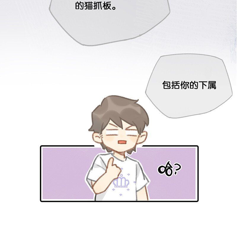 09 新“高管”入职……？17