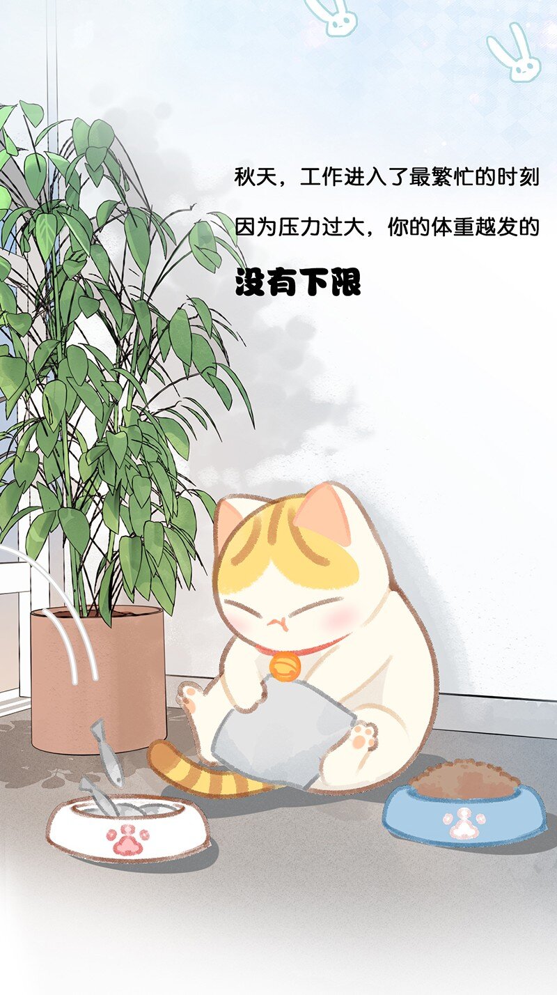21 大橘的年终总结报告15