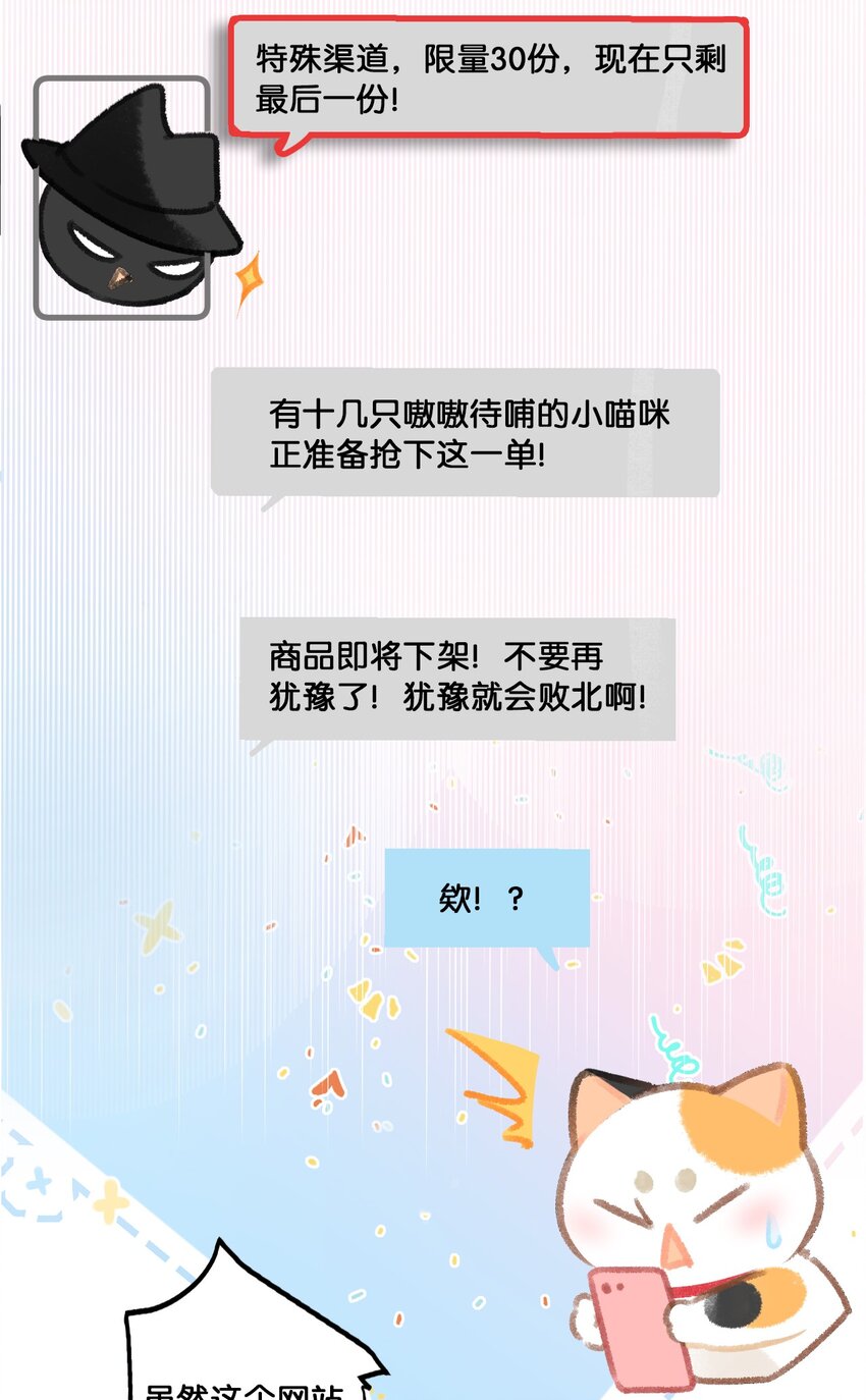 31 原价998，现在只要98？！6