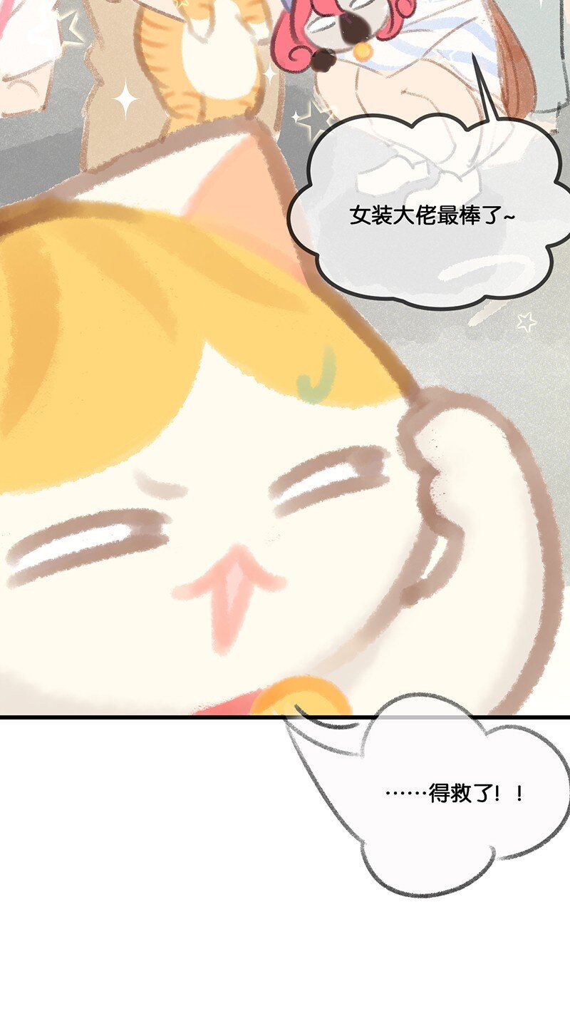 06 救……救驾！20