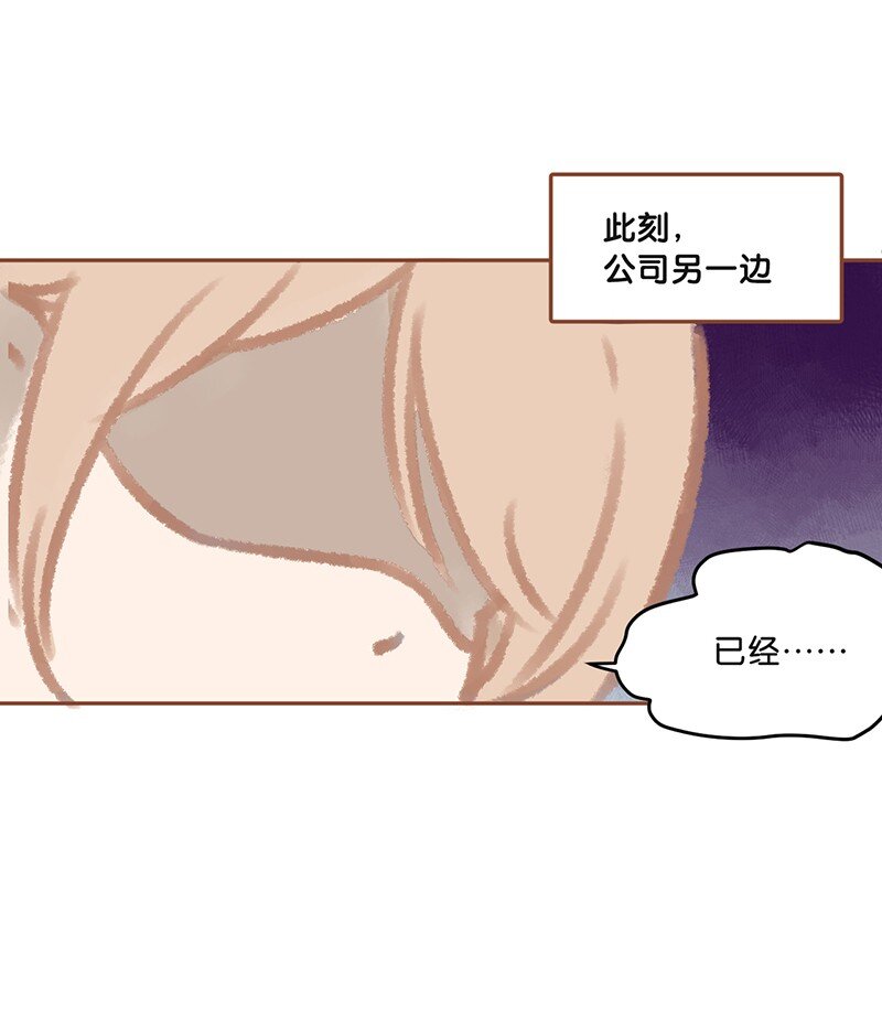 01 谁还不是个高管喵了？7