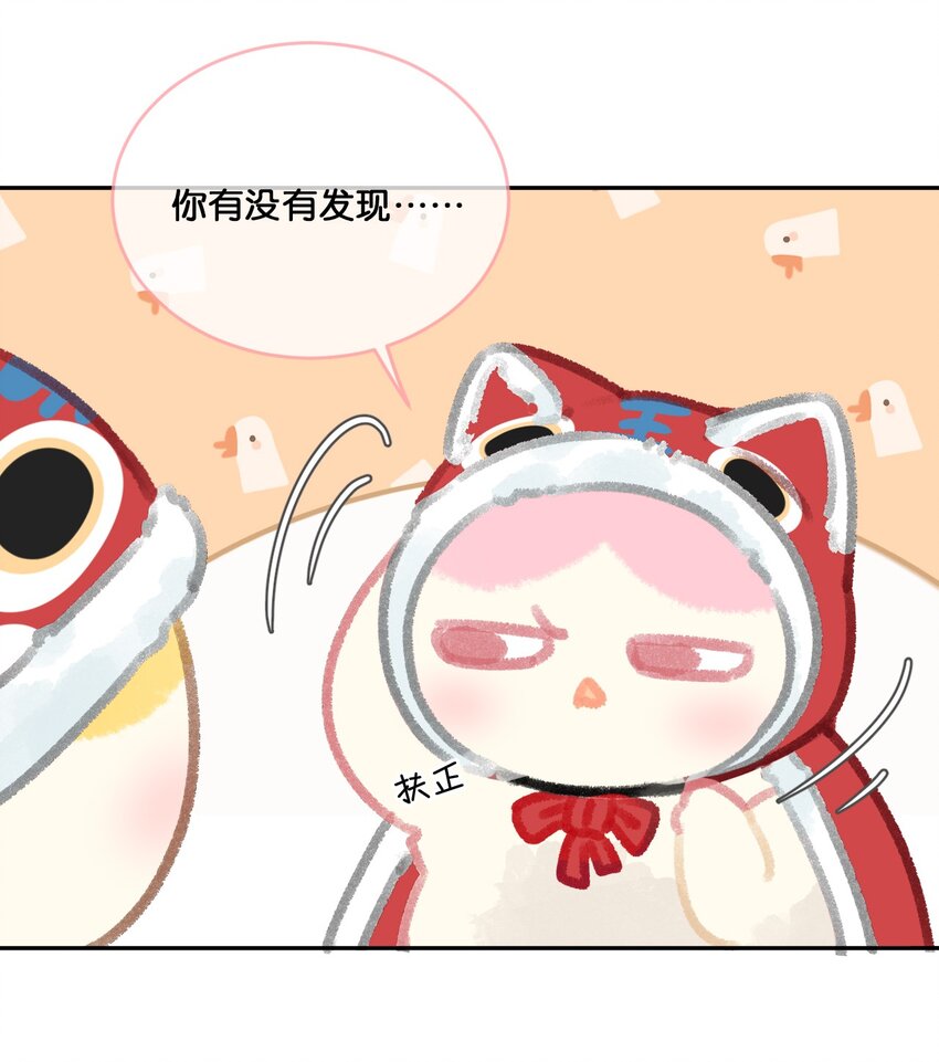 25 脱贫脱单不脱发！8