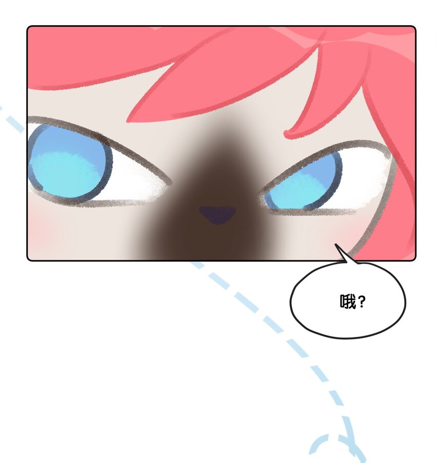 23 漫画部空降大佬？！8