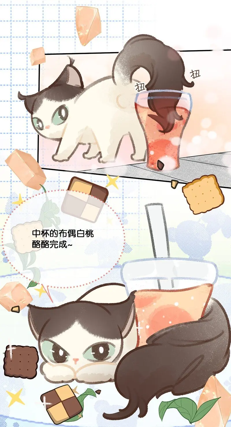 18 高管喵的新业务？！9