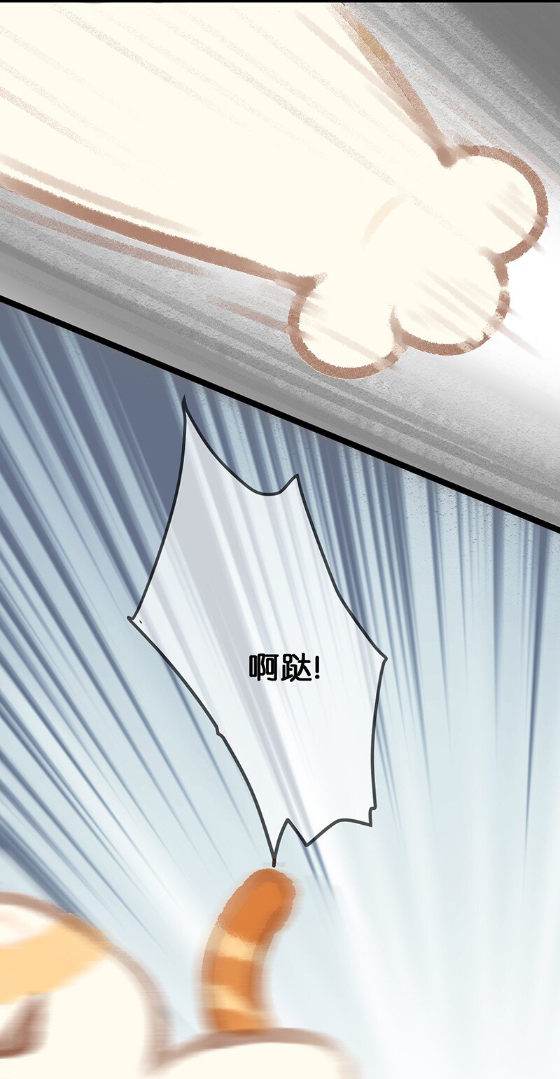 06 救……救驾！6