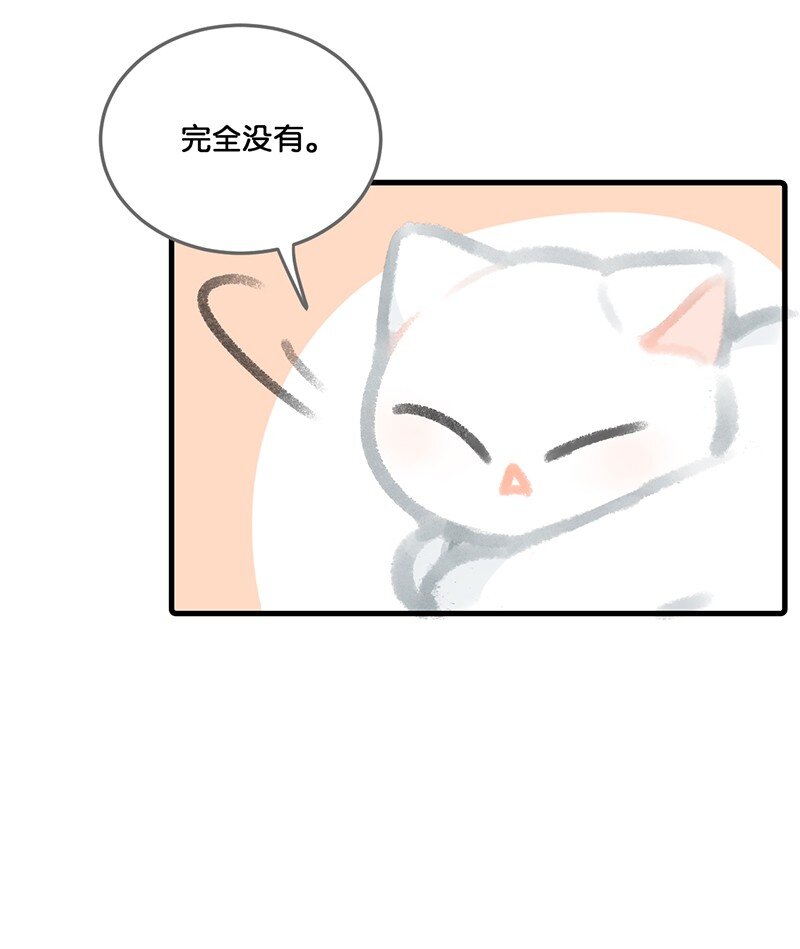 08 死宅的理由！4