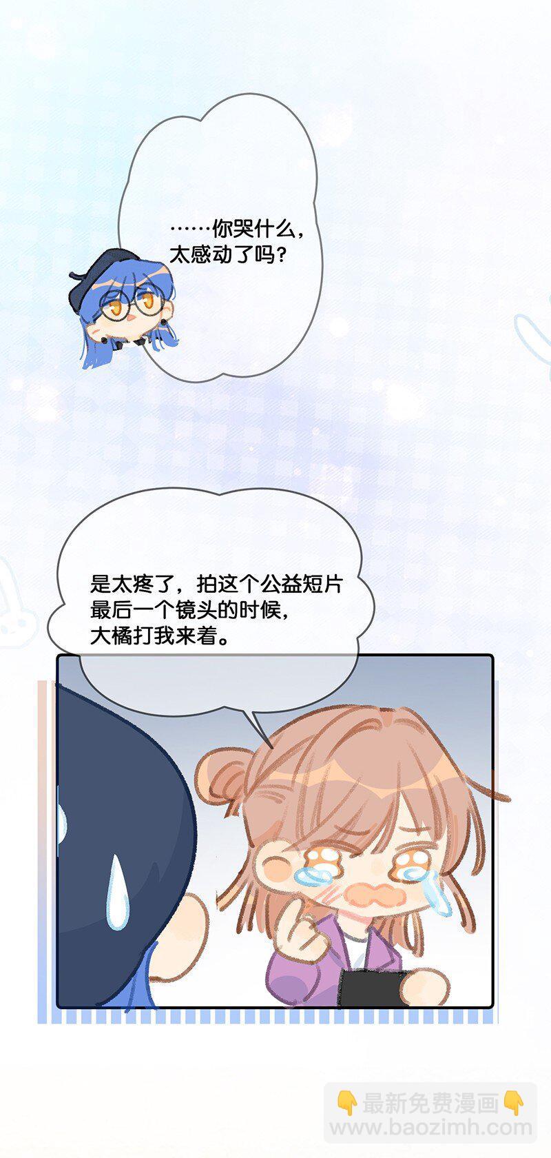 18 高管喵的新业务？！15