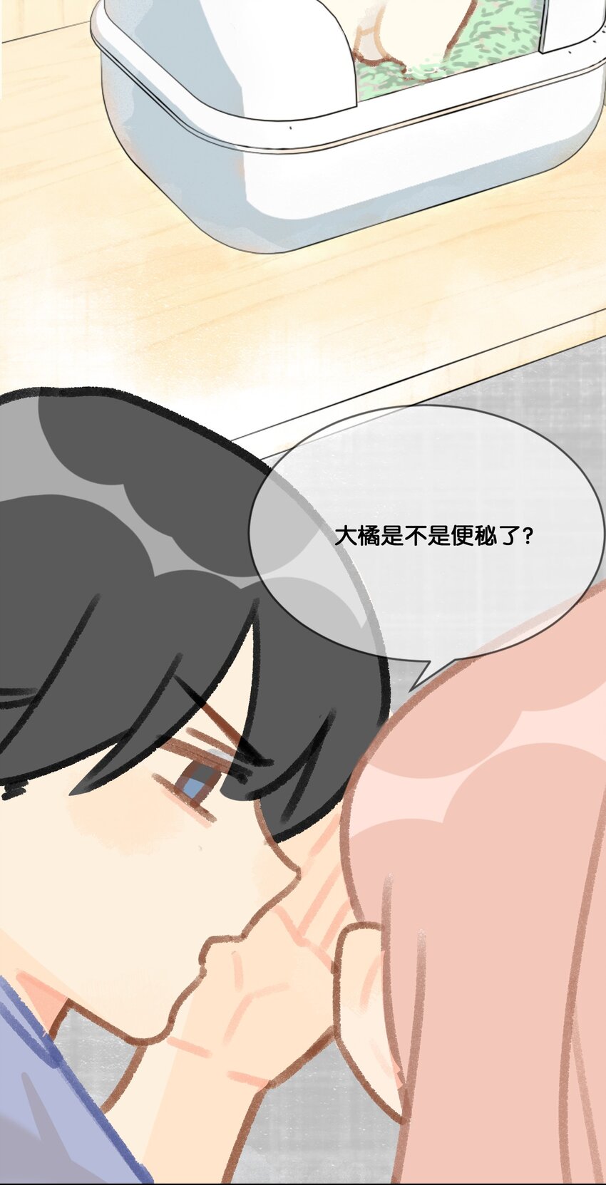 10 “高管”的职业素养14