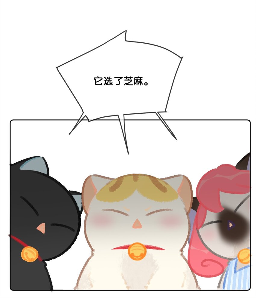 23 漫画部空降大佬？！18