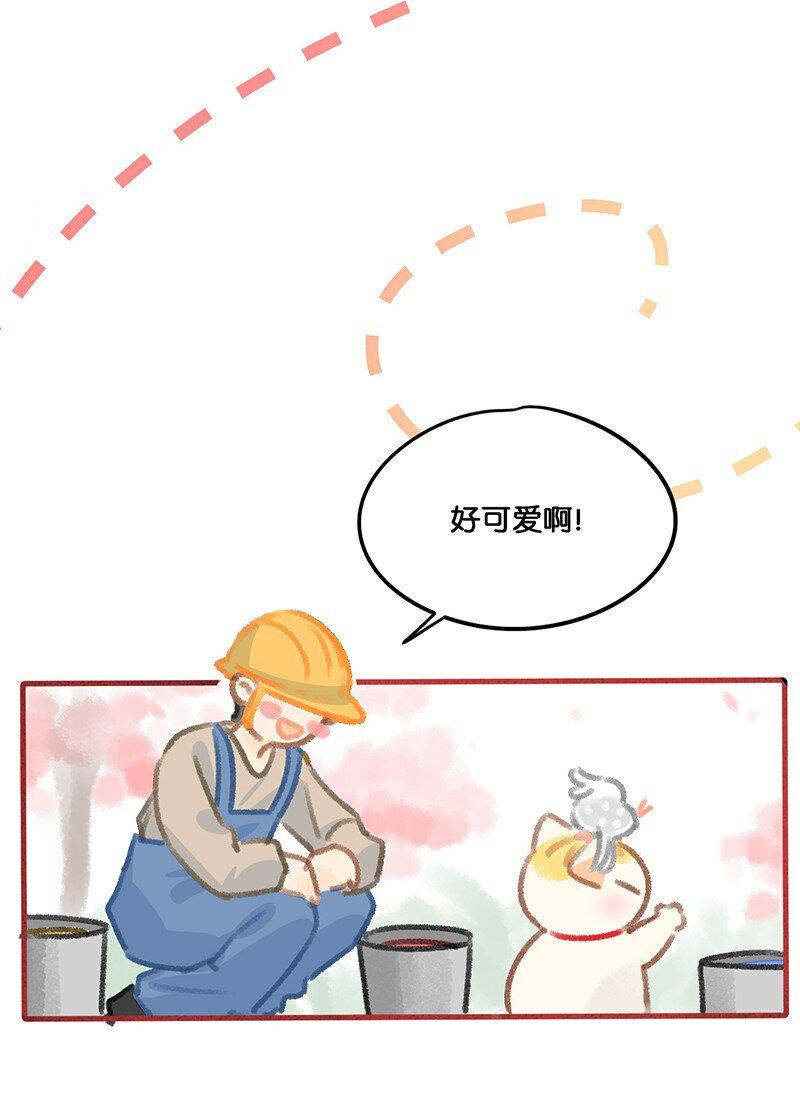 32 橘总对职场菜鸟的暖心鼓励25