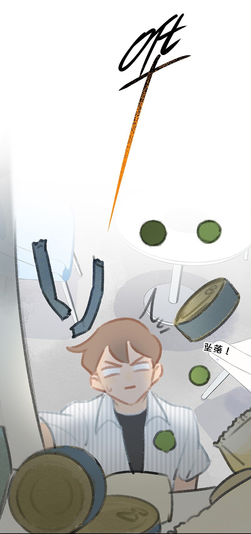 06 救……救驾！5