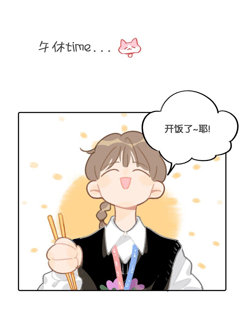 11 新员工入职第一天13