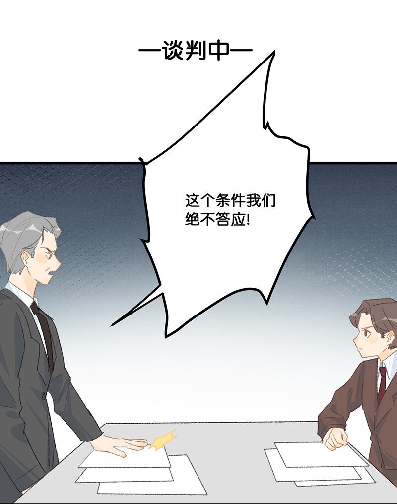 12 万能的喵铃铛？13