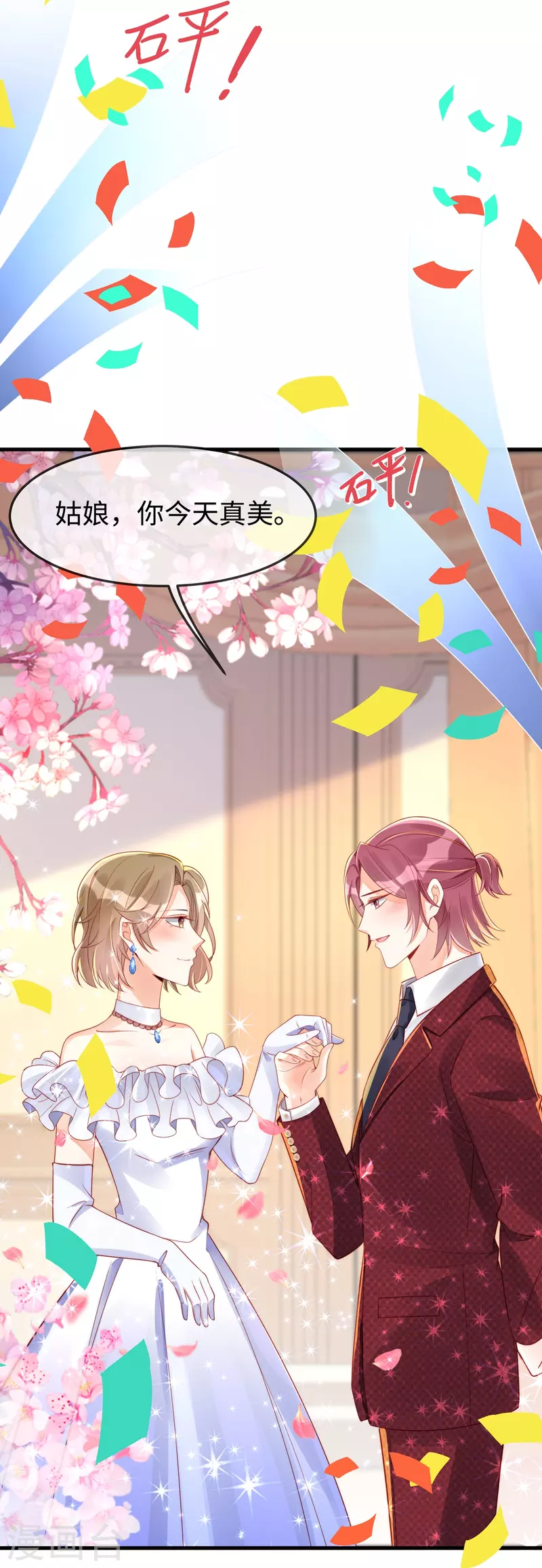 第141话小笛难产11