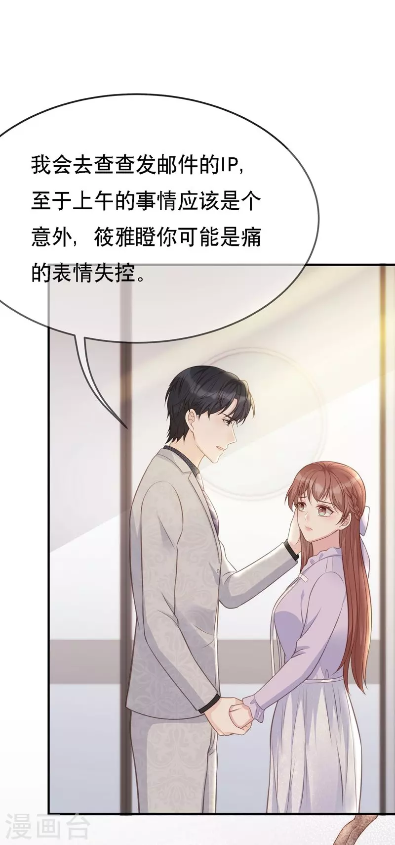第109话 计上心头22
