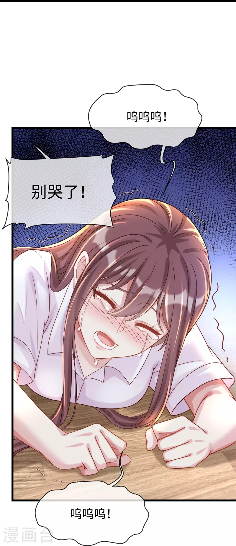 第135话 她比任何工作都重要36