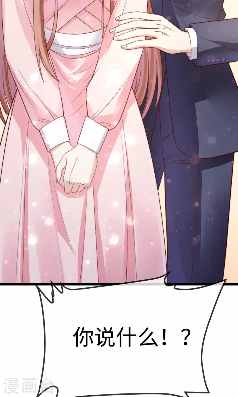 第148话 闪婚50