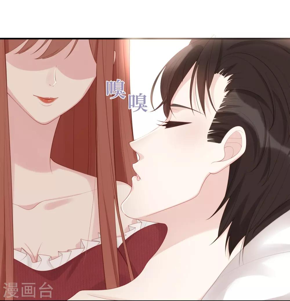 第57话 给老公投喂17