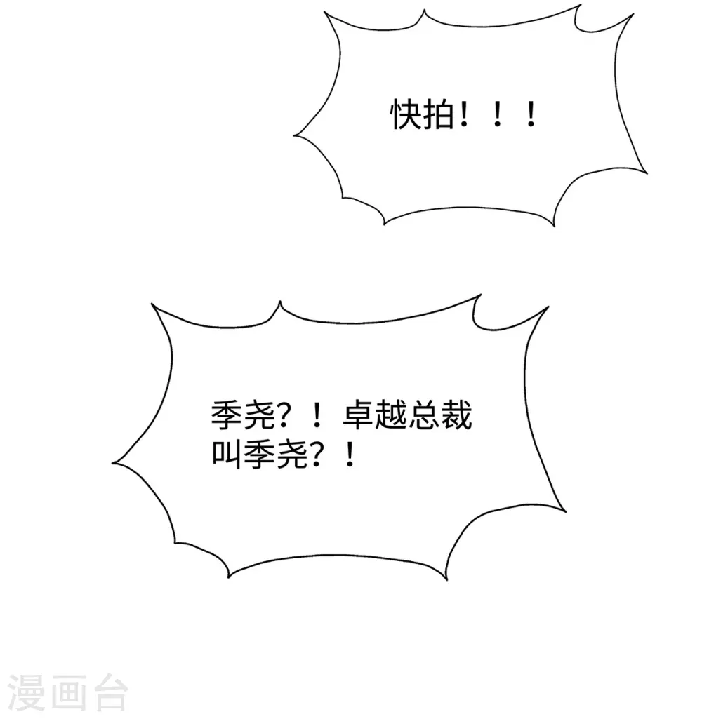 第72话 嫂子真是调教有方37