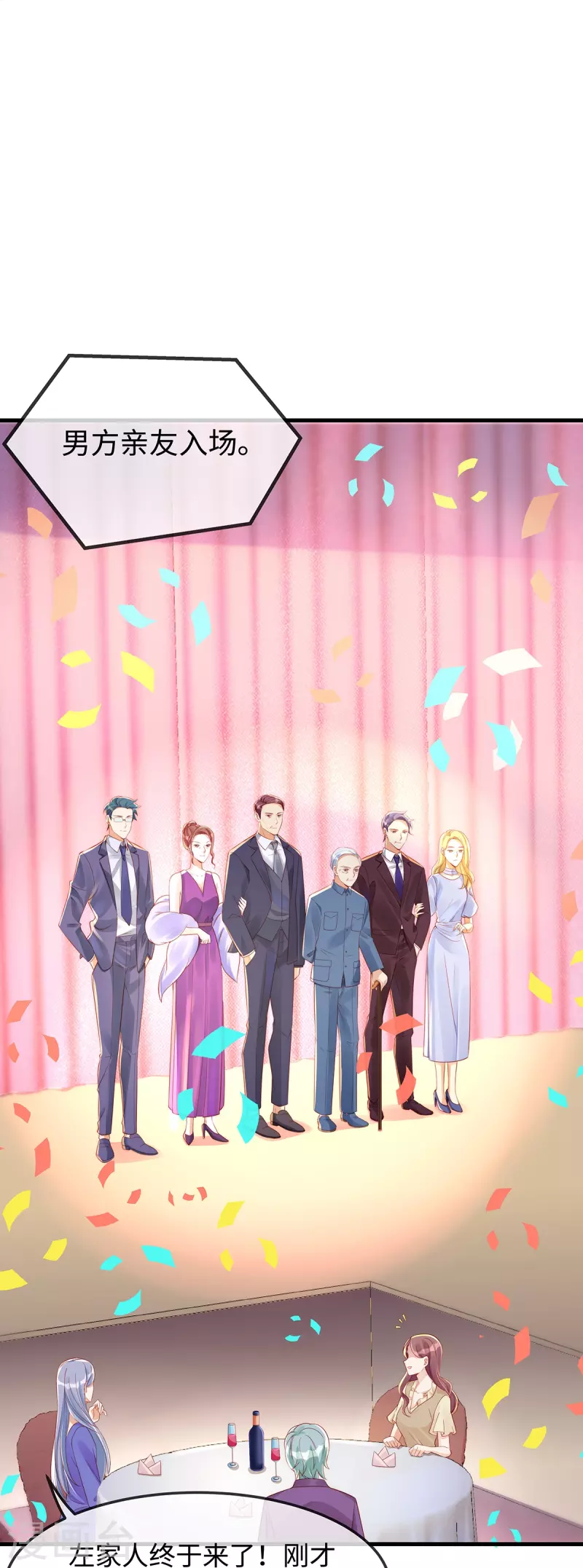 第141话小笛难产14