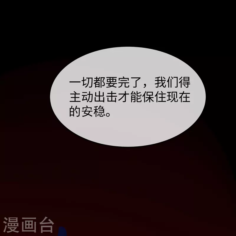 第147话 各自的打算13
