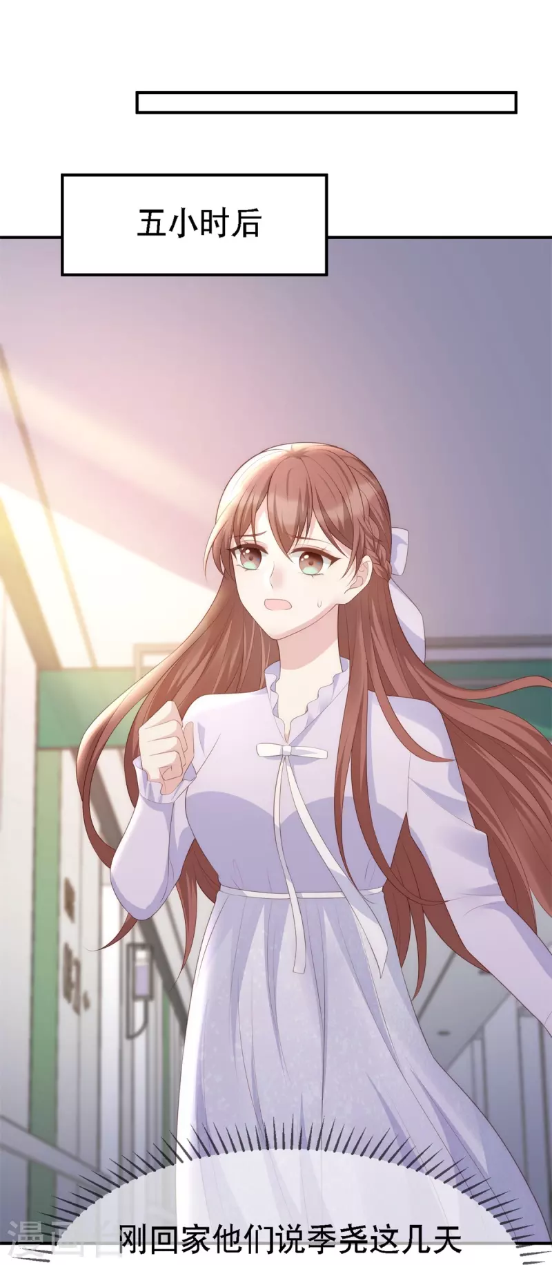 第115话 陶笛被抓走了！3
