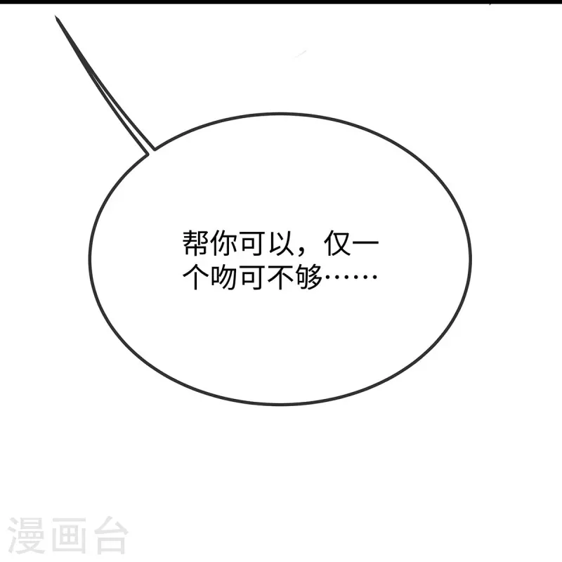 第129话 我会一直陪在你身边12