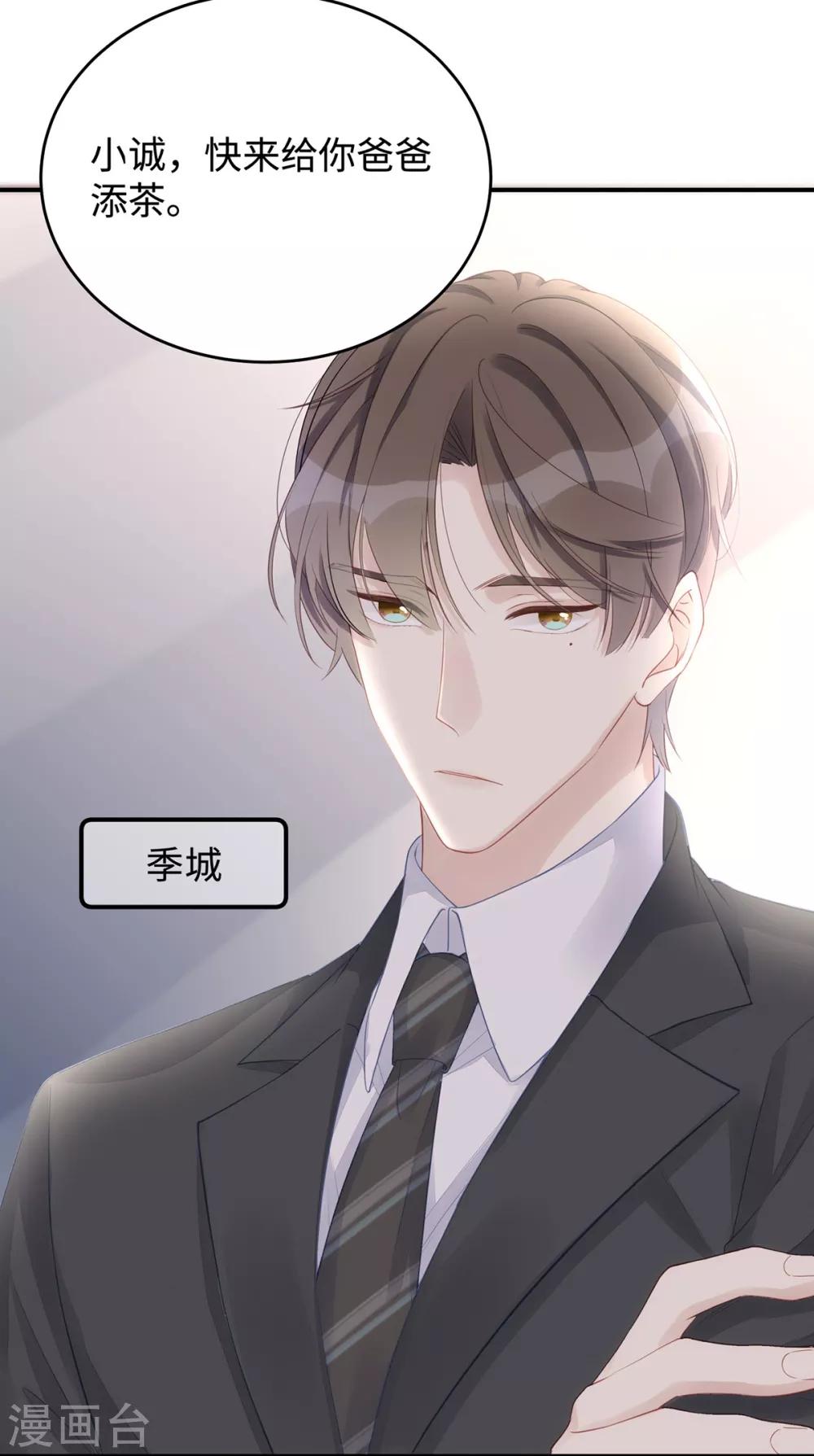 第63话 回家我教你8