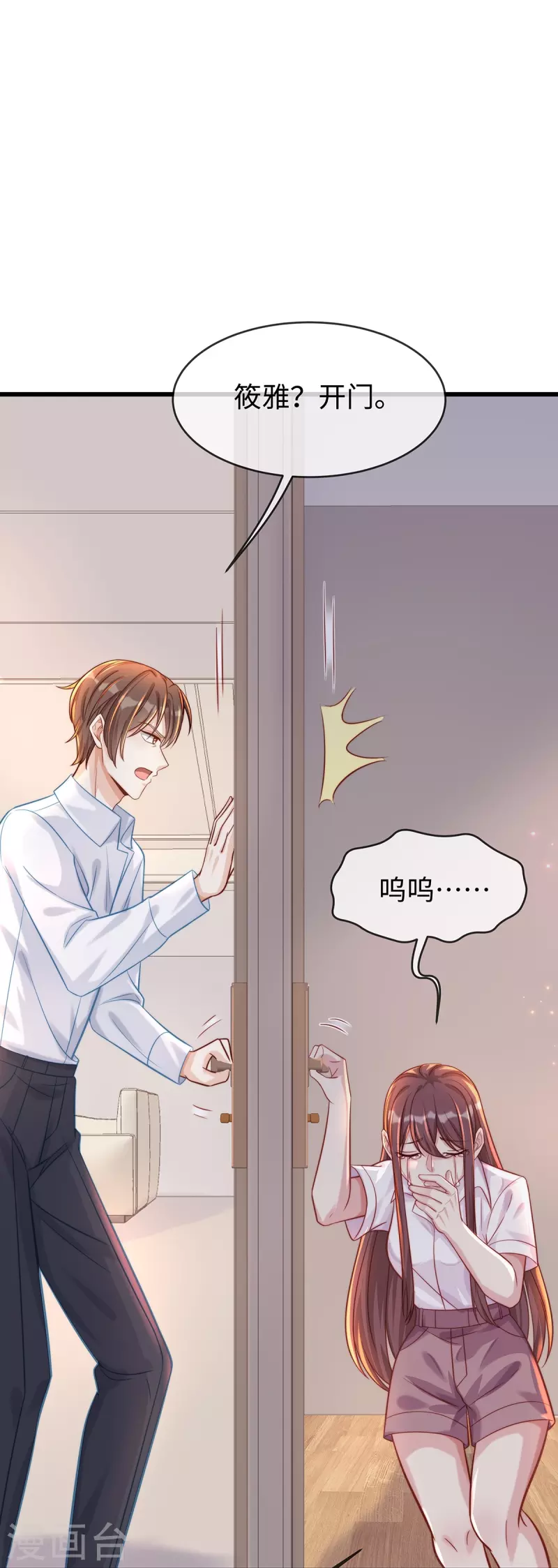 第135话 她比任何工作都重要30
