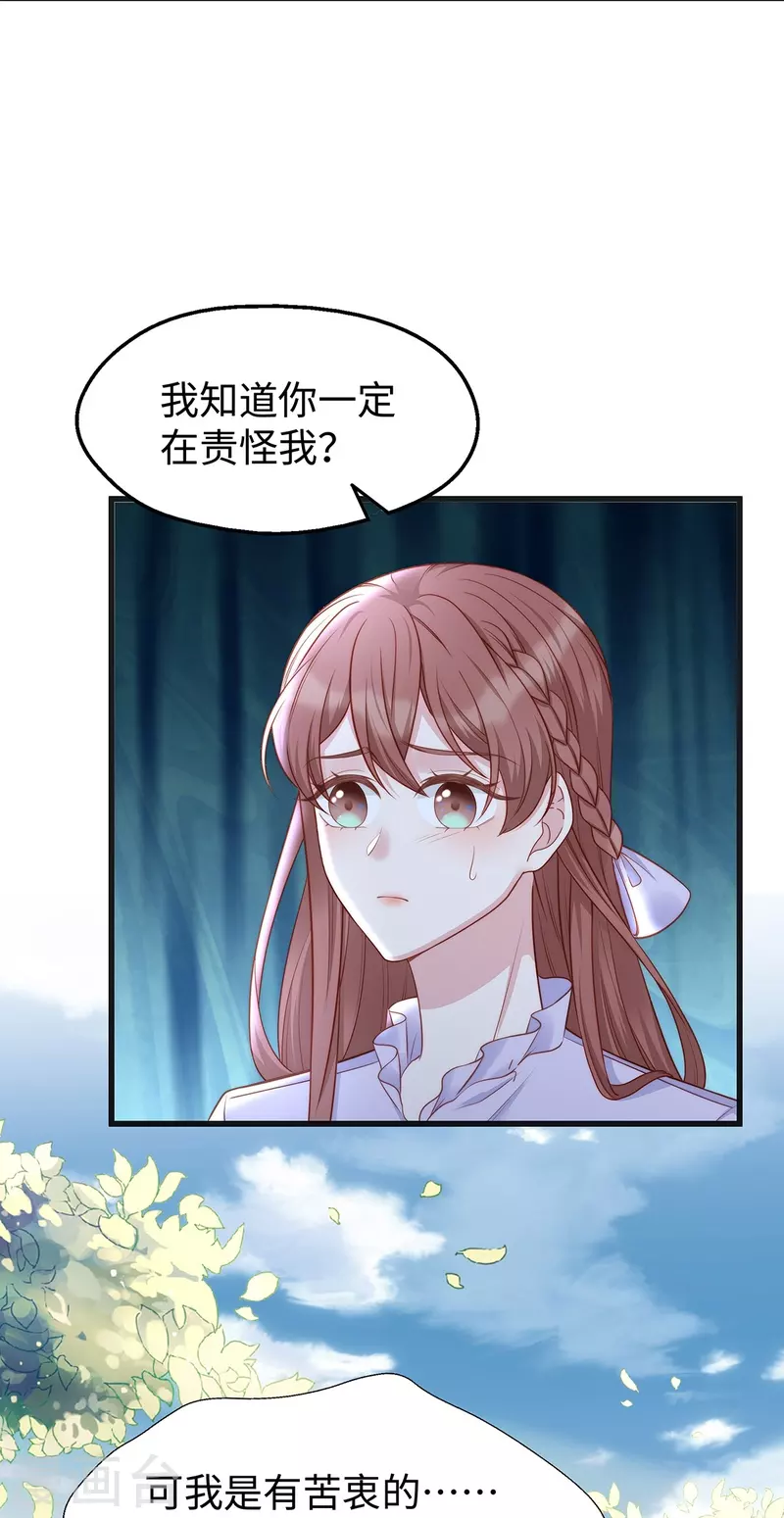 第102话 他们都走了！5