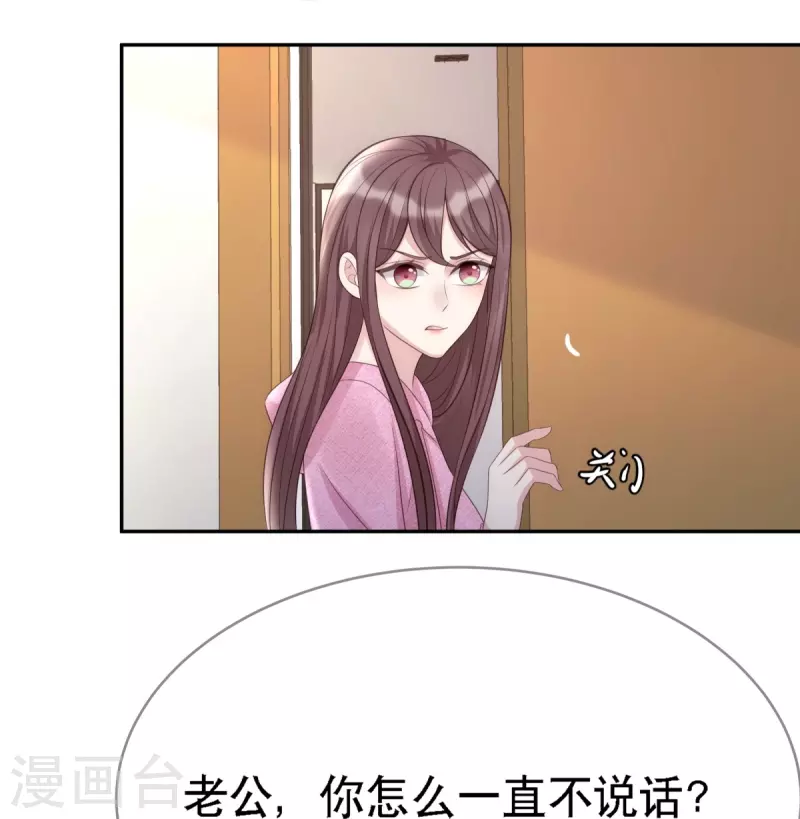 第116话 我的英雄34