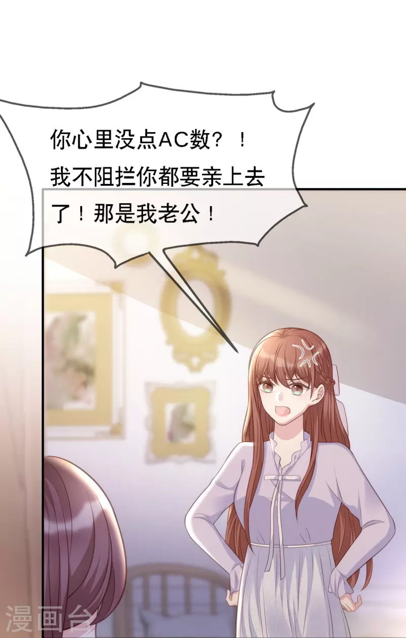 第110话 都是“误会”15