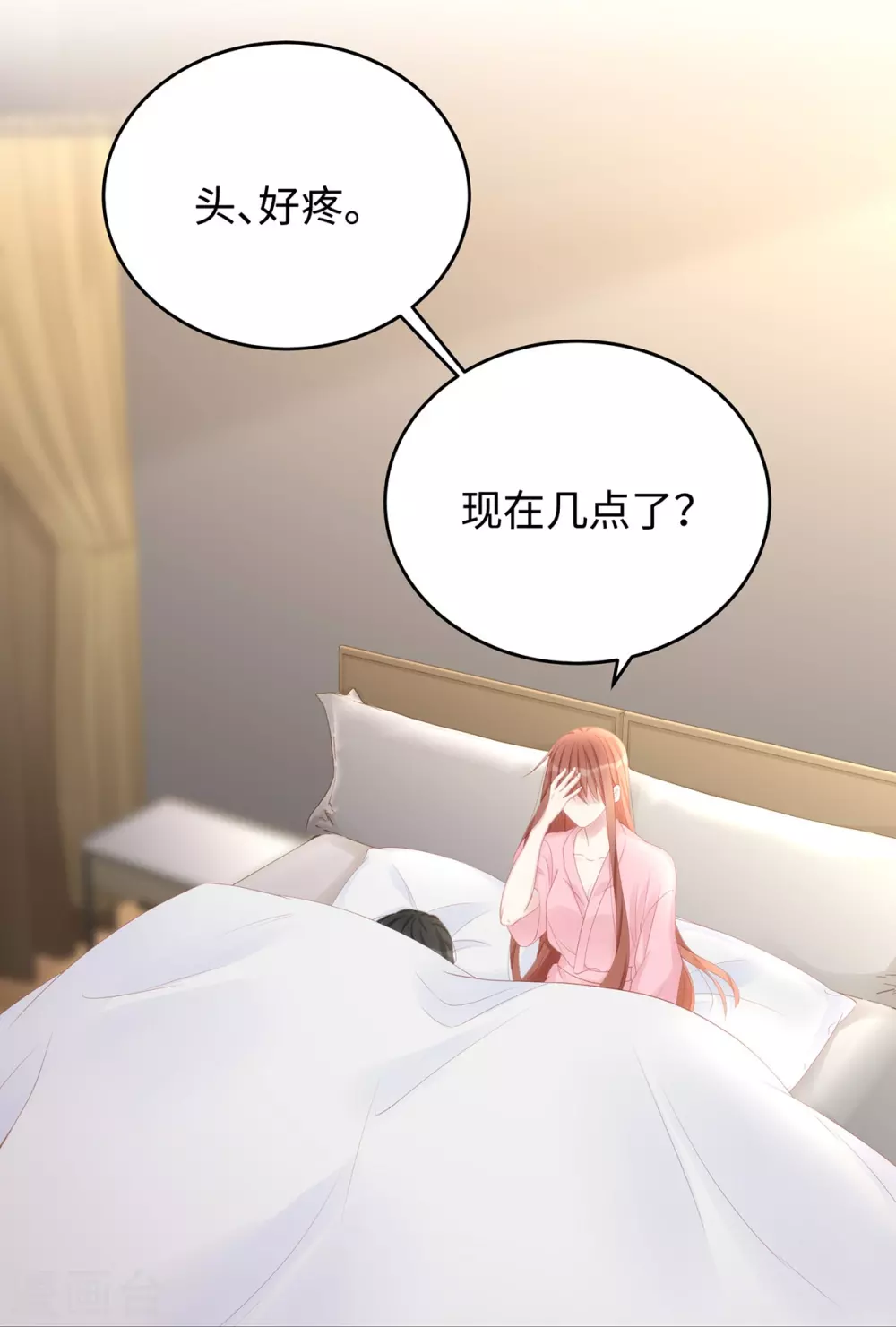 第75话 小笛，等我！9