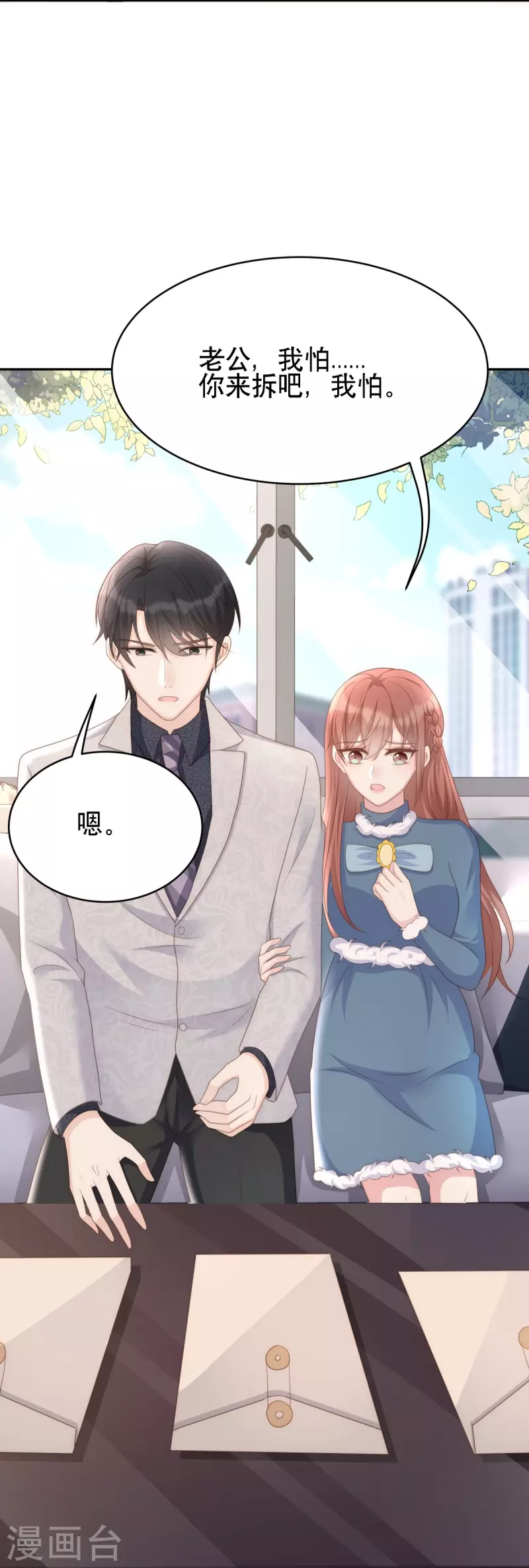 第126话 血缘谜团19