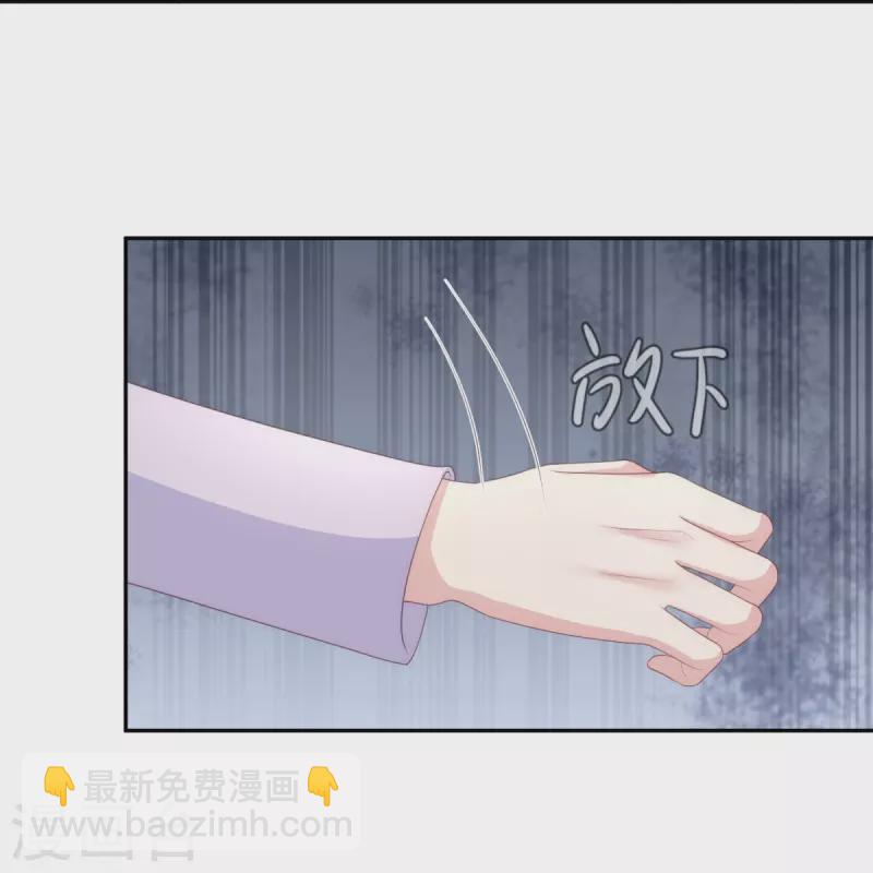 第118话 筱雅又犯病了13