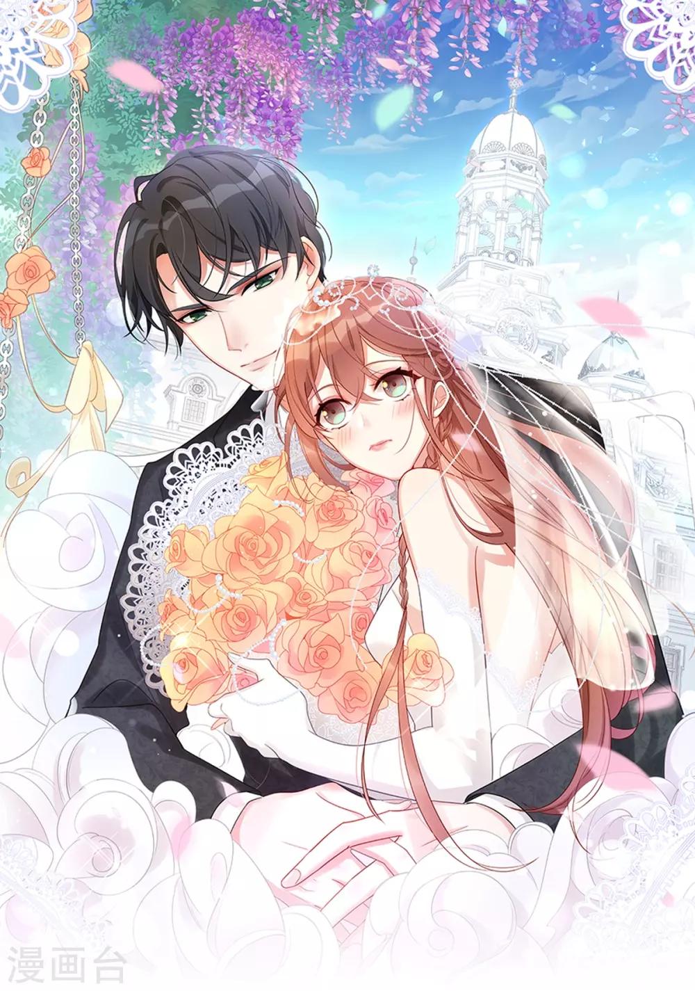 第48话 大闹婚礼0