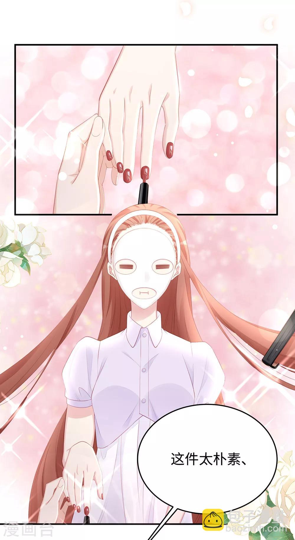 第59话 为心爱的女人示弱6