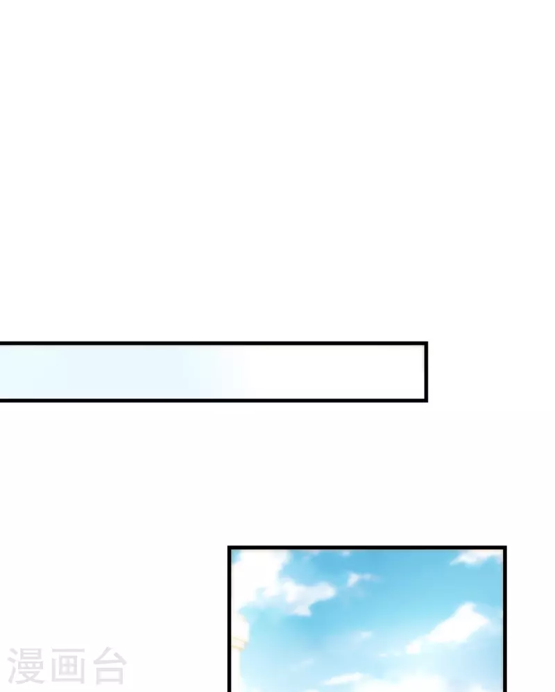 第146话 一摔就是惊天大瓜！9