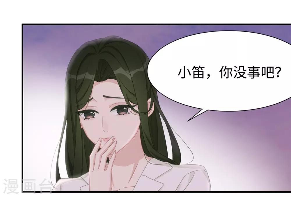 第12话 明明就很喜欢24