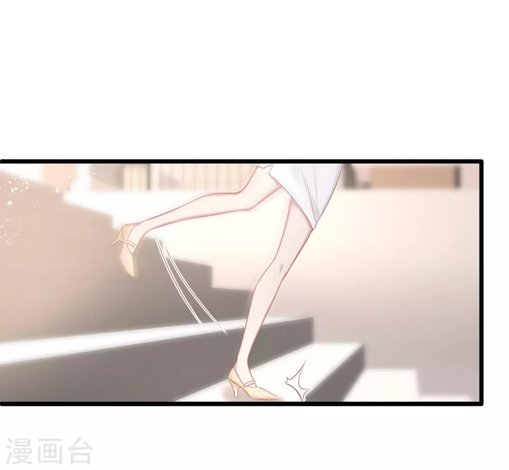 第14话 我们来模仿爱情吧！25