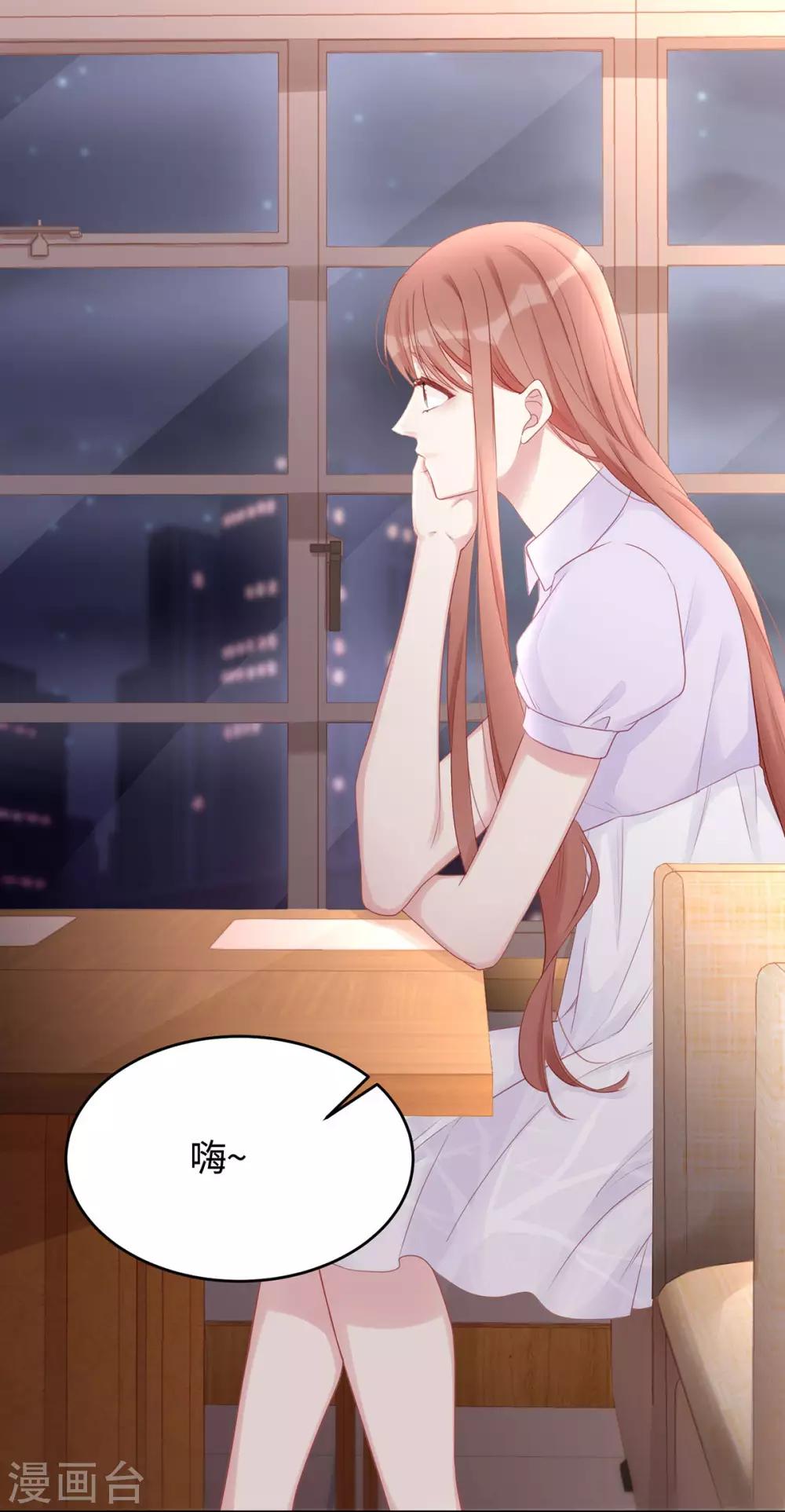 第58话 教你怎么战胜前女友！20