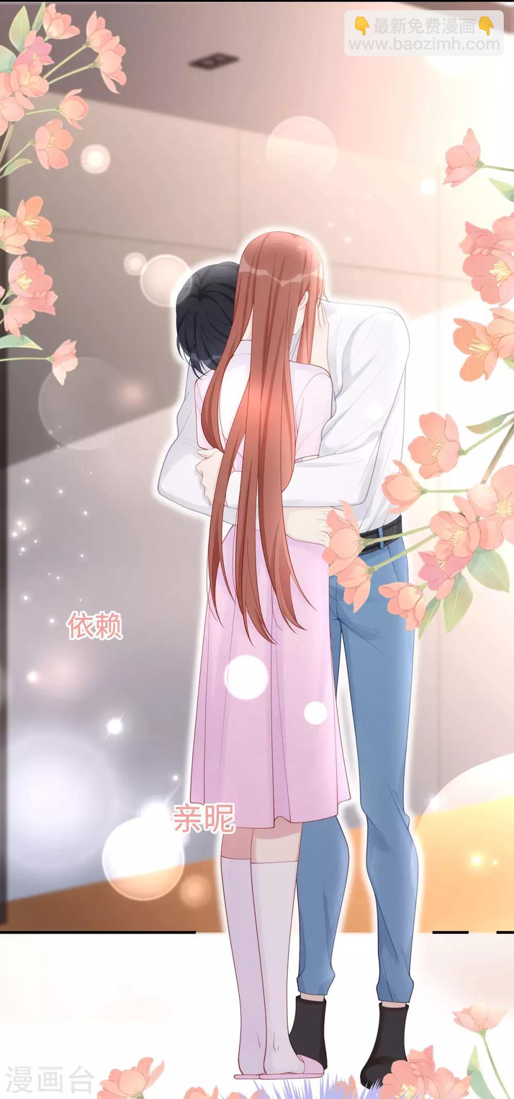 第56话 幸福比婚约更重要13