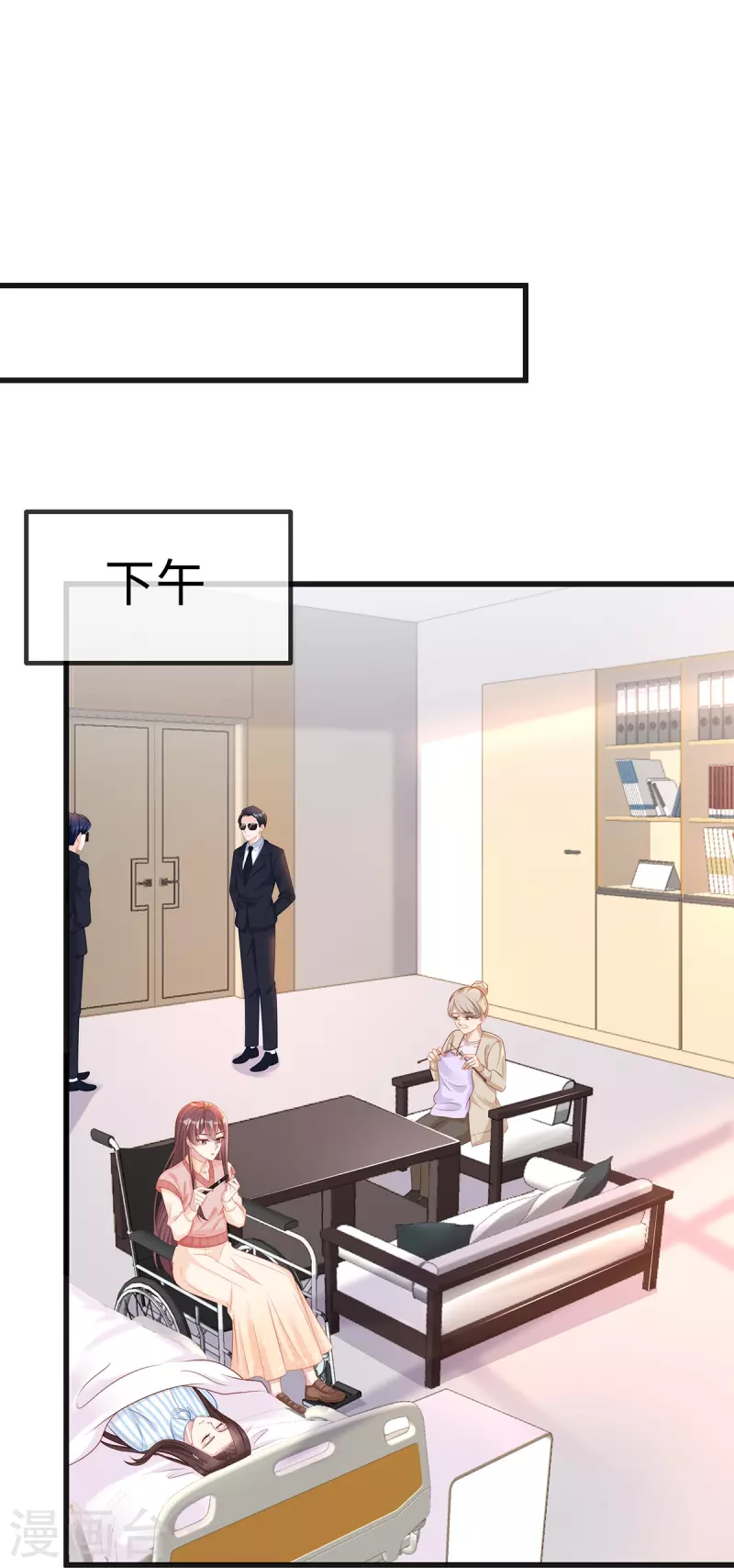 第131话 大家一起死！7