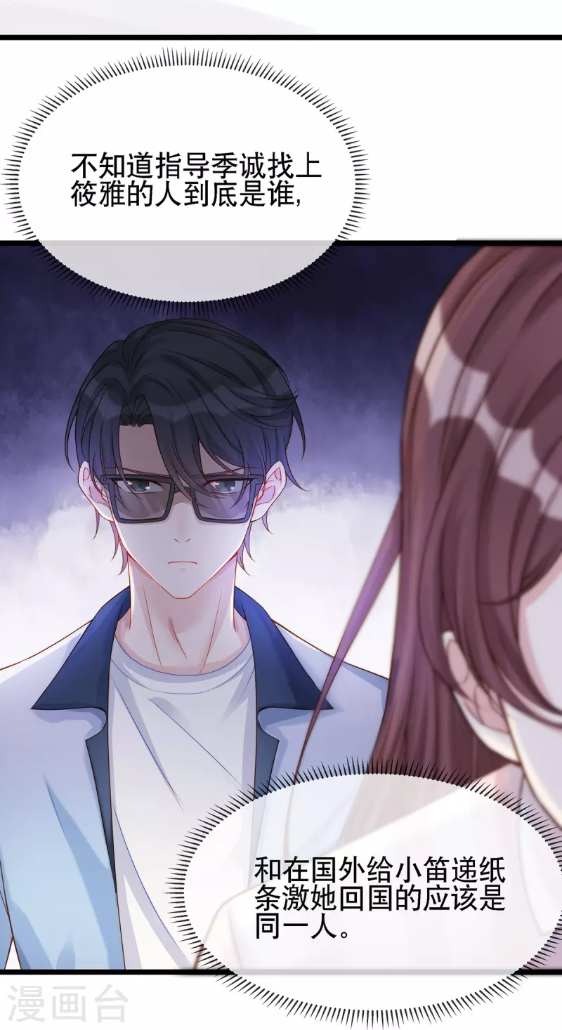 第127话 你能站起来？9