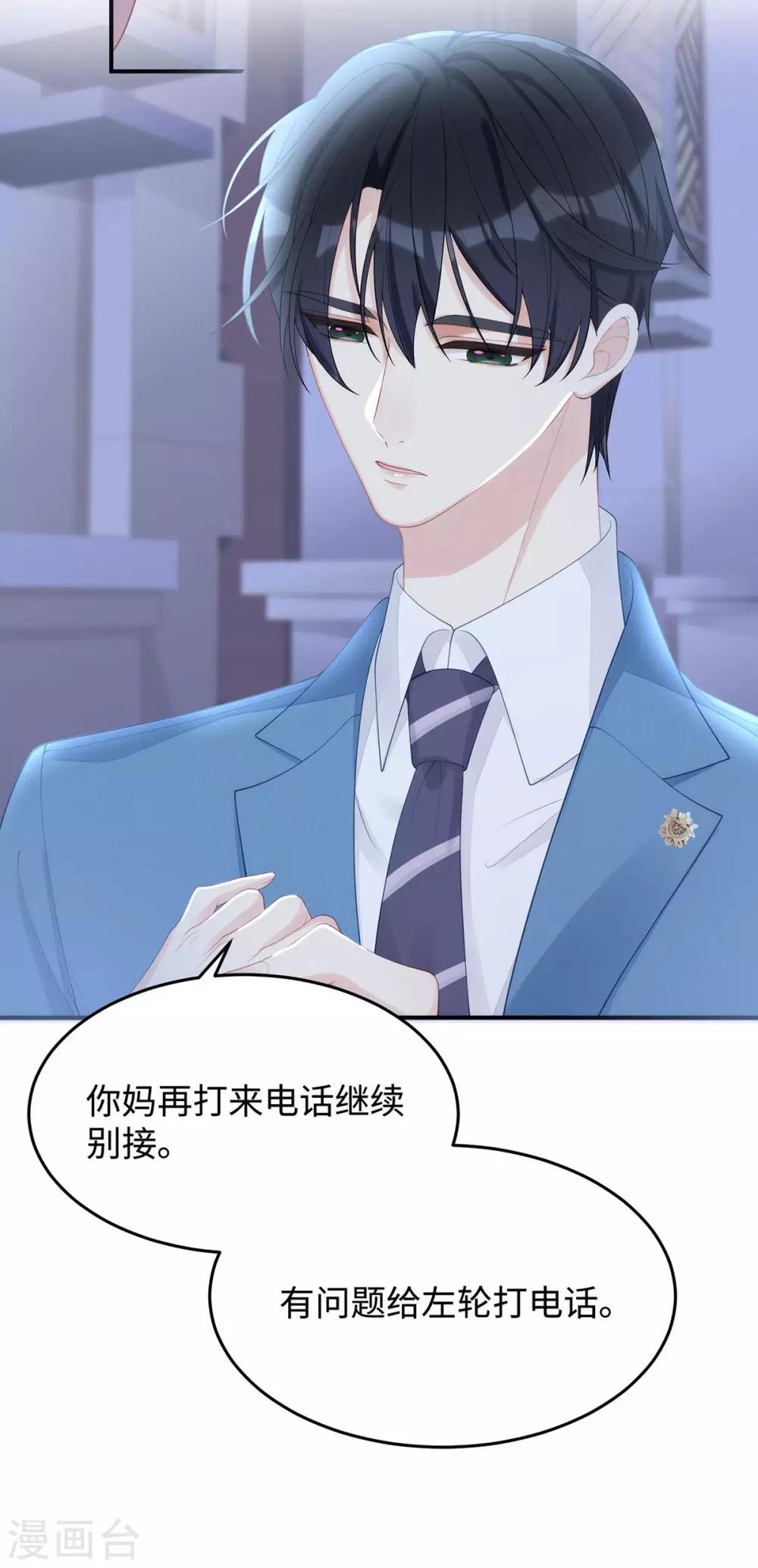 第55话 我们能经得起考验18