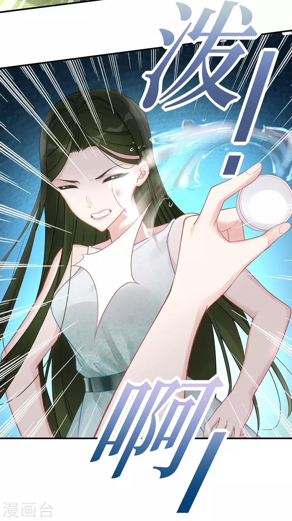 第45话 你不配自称我妈！25